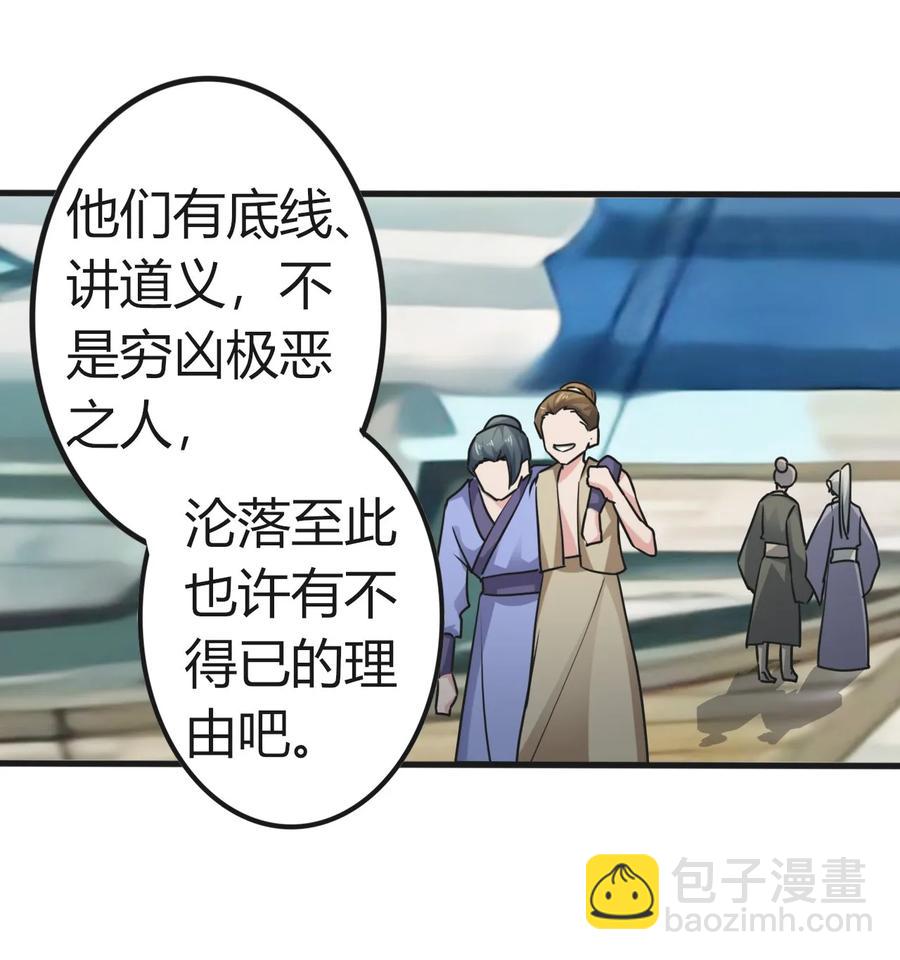 309 重逢7