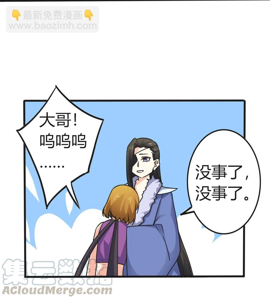 309 重逢9