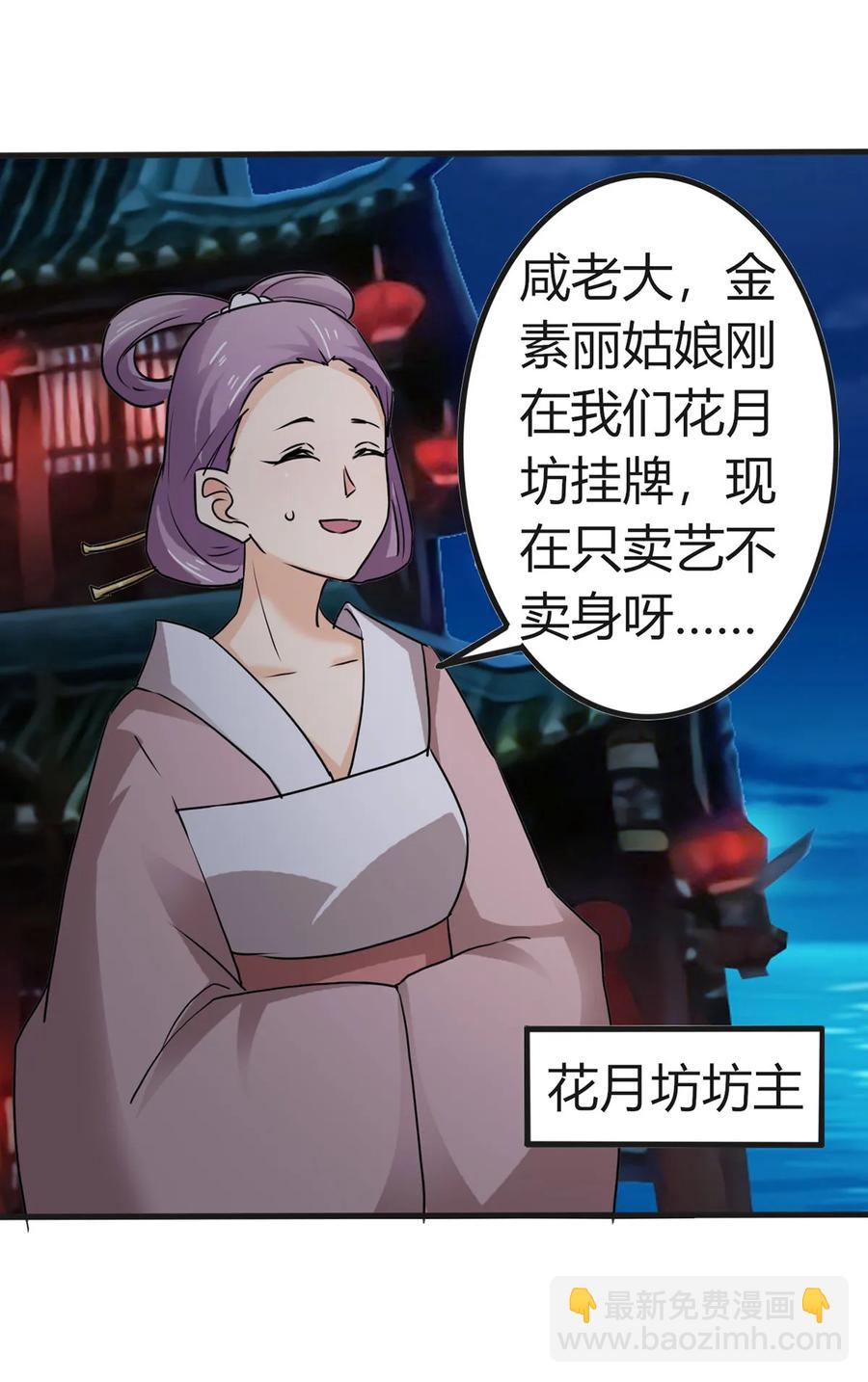 310 金素丽17