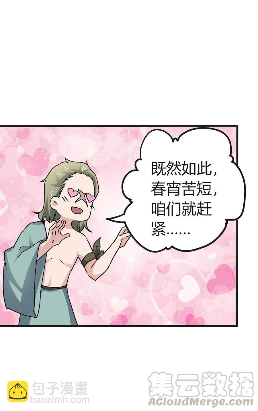 310 金素丽24