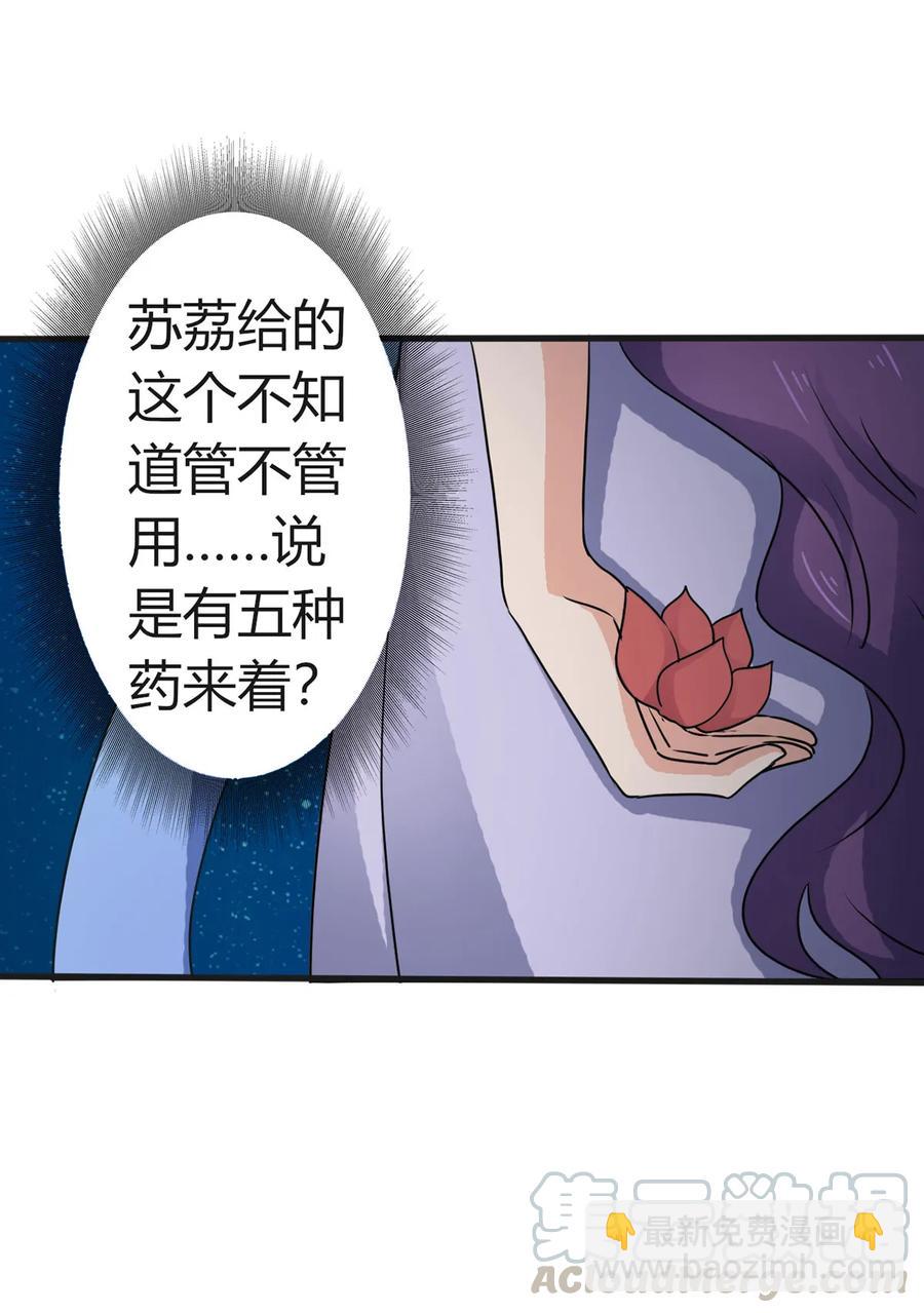310 金素丽30