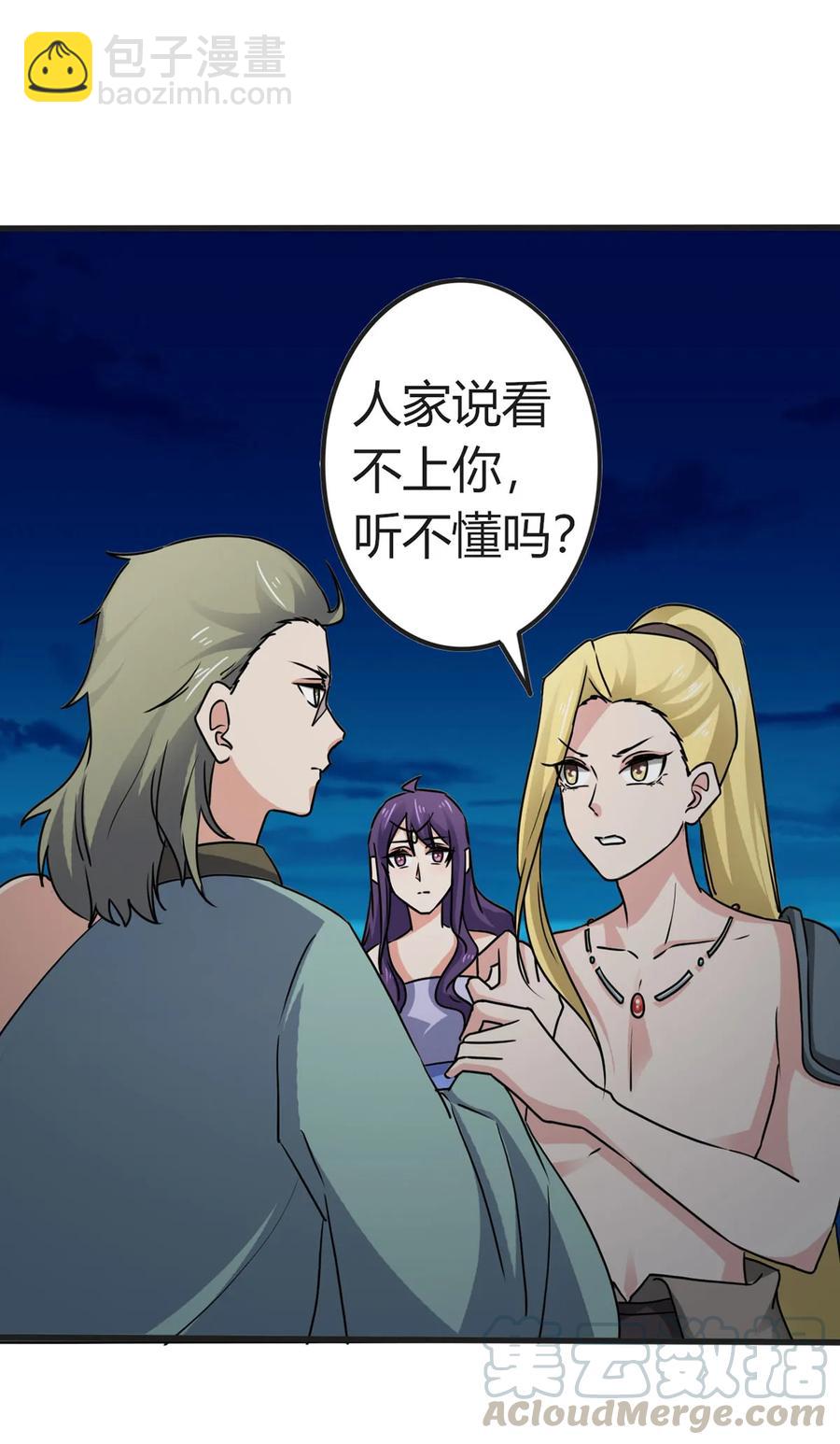 310 金素丽33