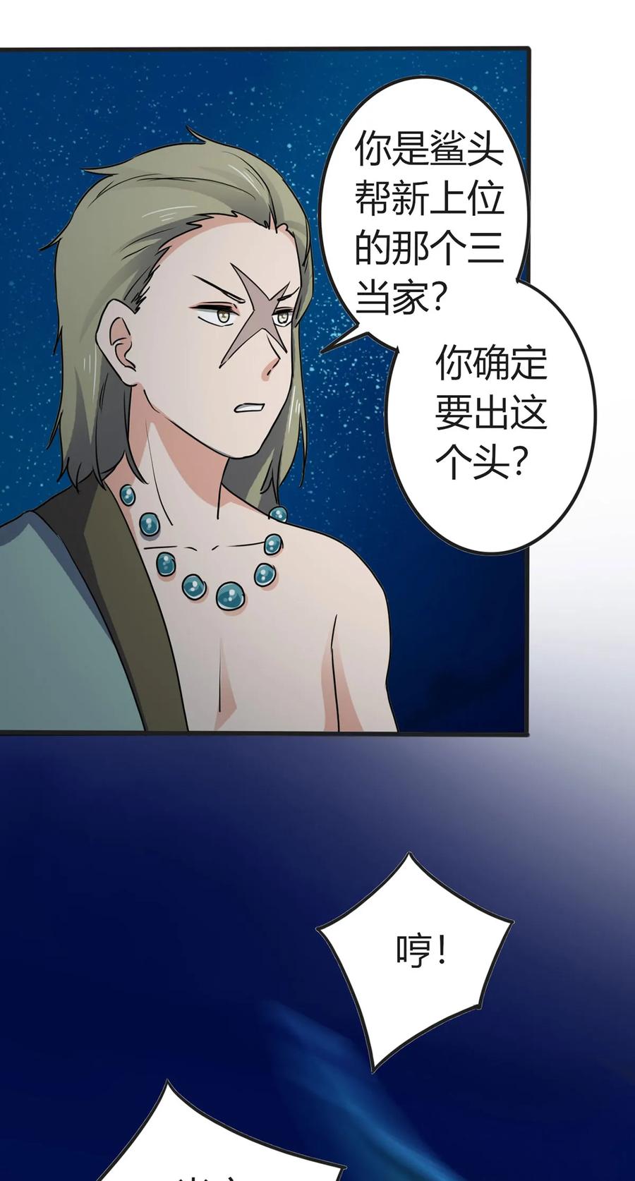 310 金素丽35