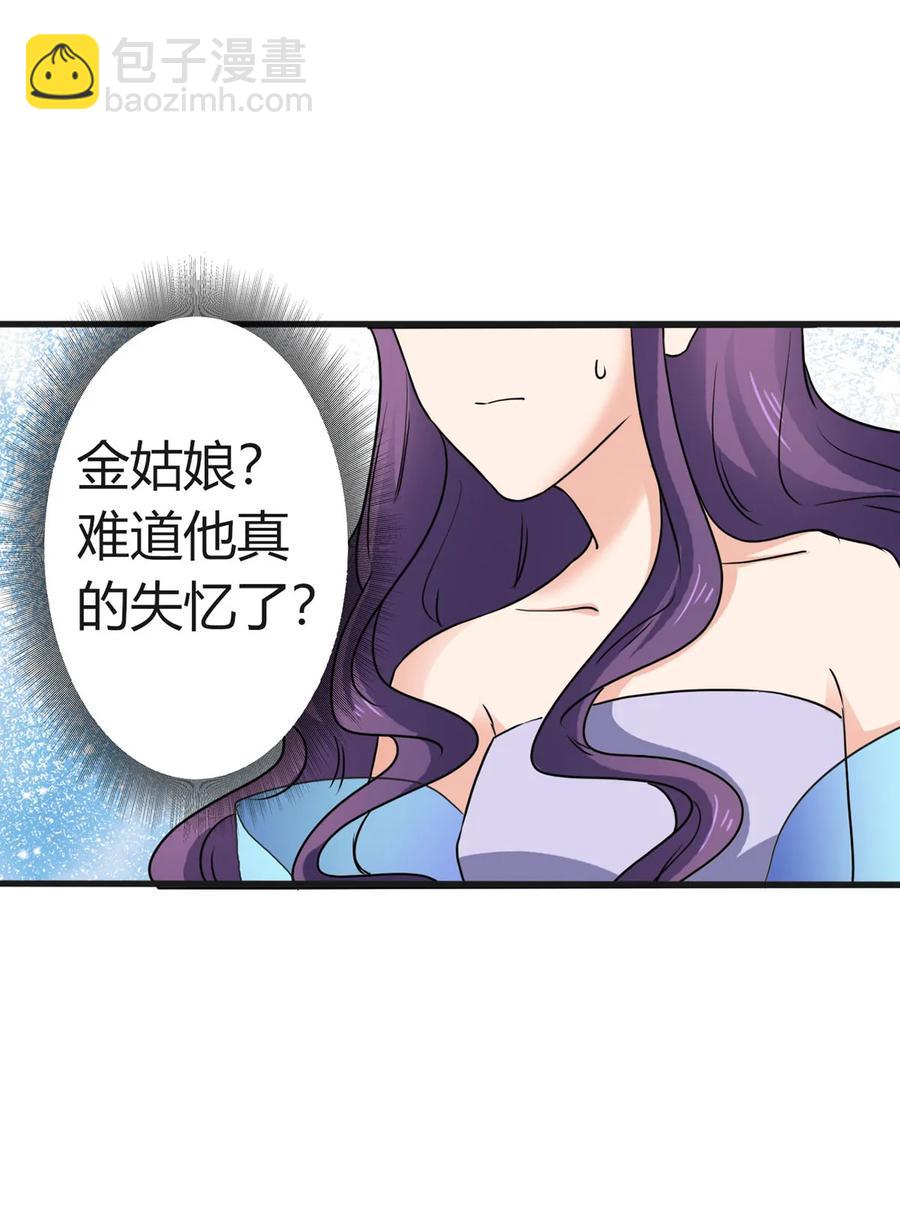 310 金素丽4