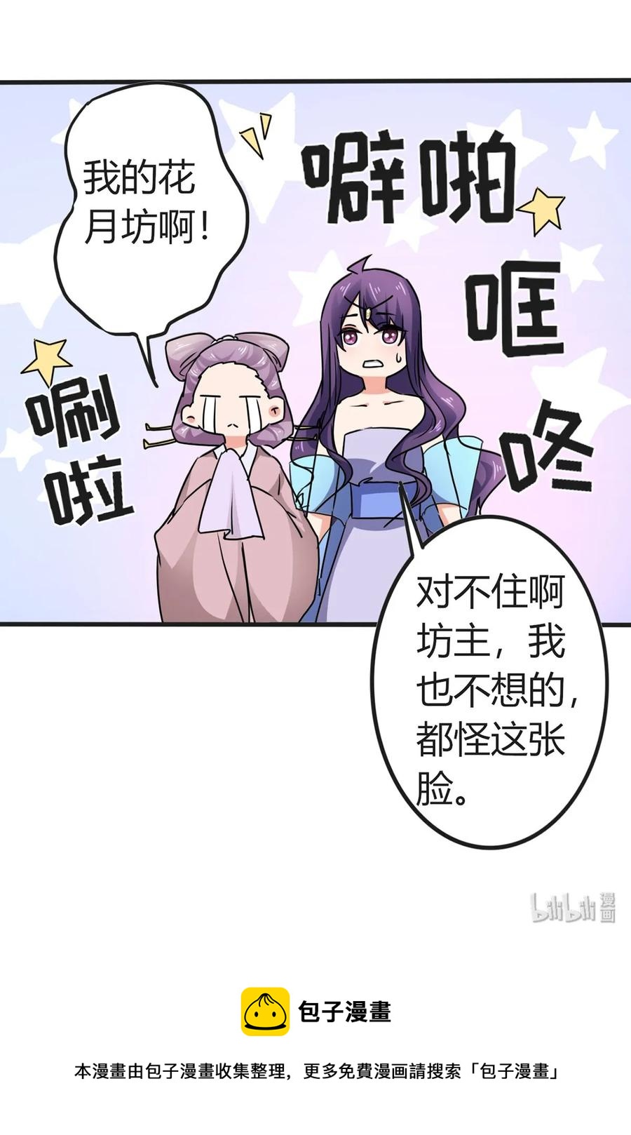 310 金素丽40