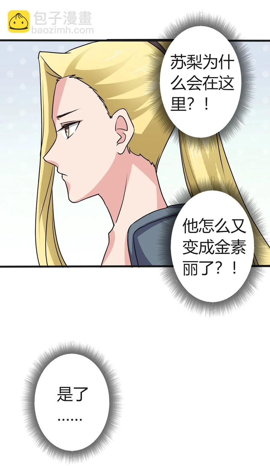 310 金素丽7