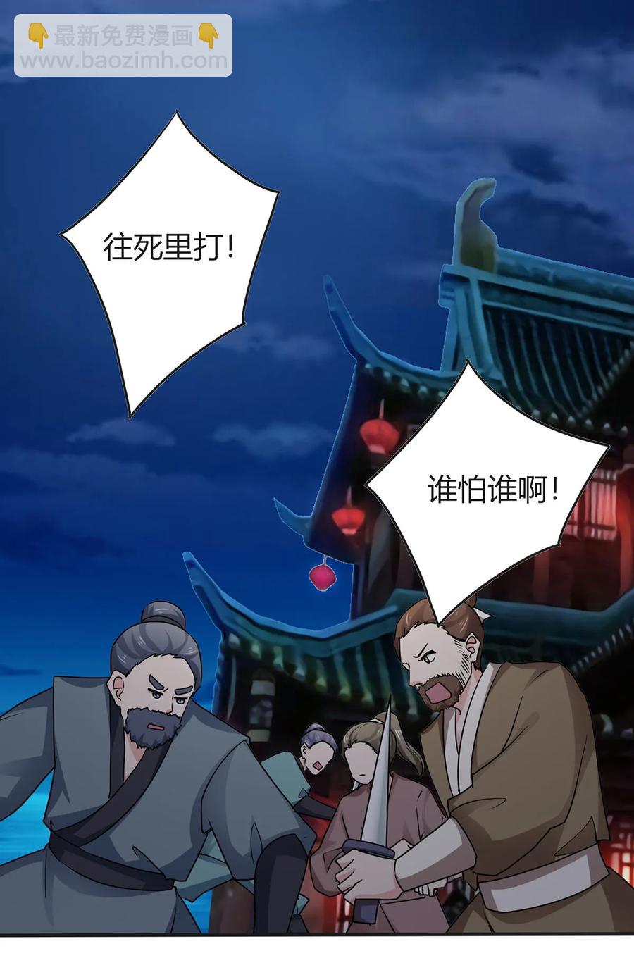 311 神秘药物1