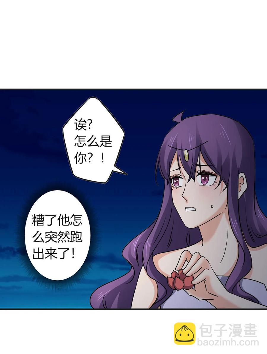 311 神秘药物11