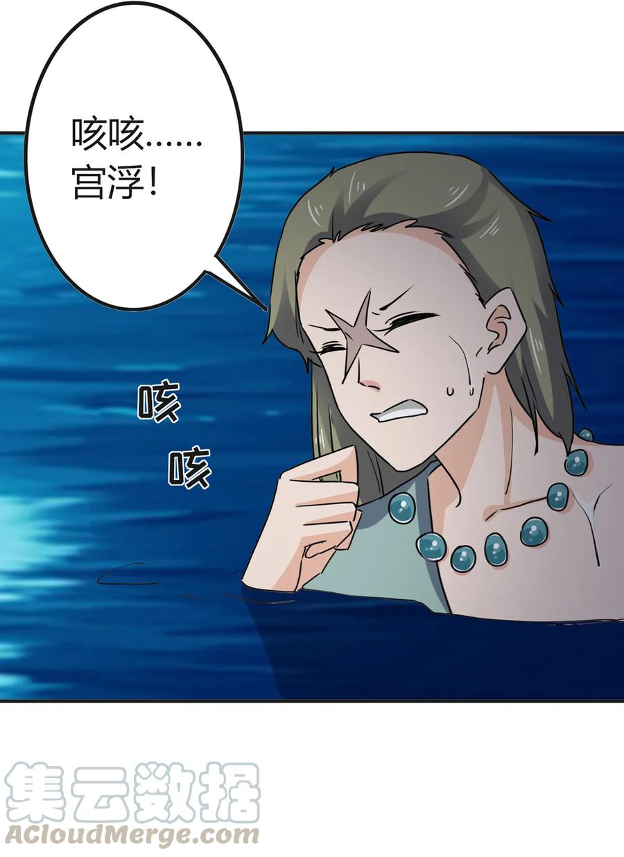 311 神秘药物18