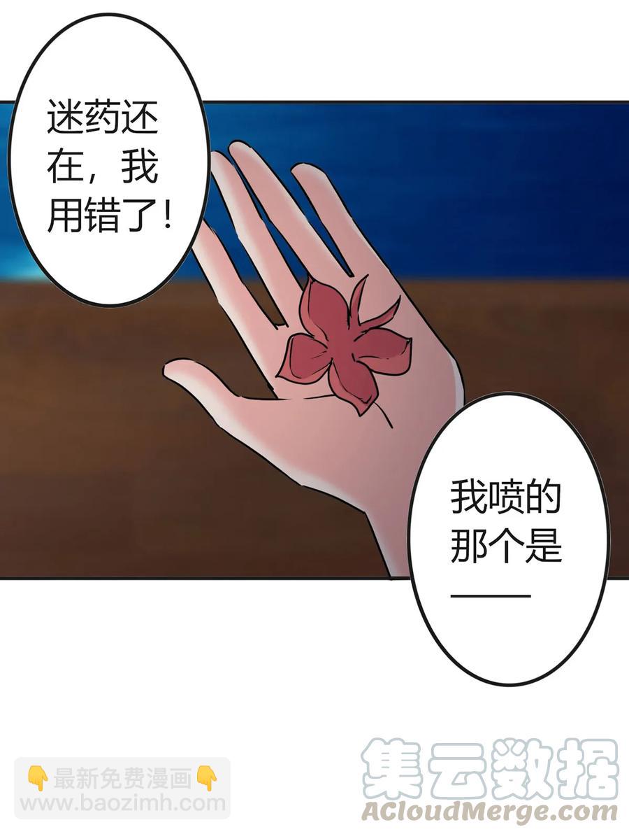 311 神秘药物24