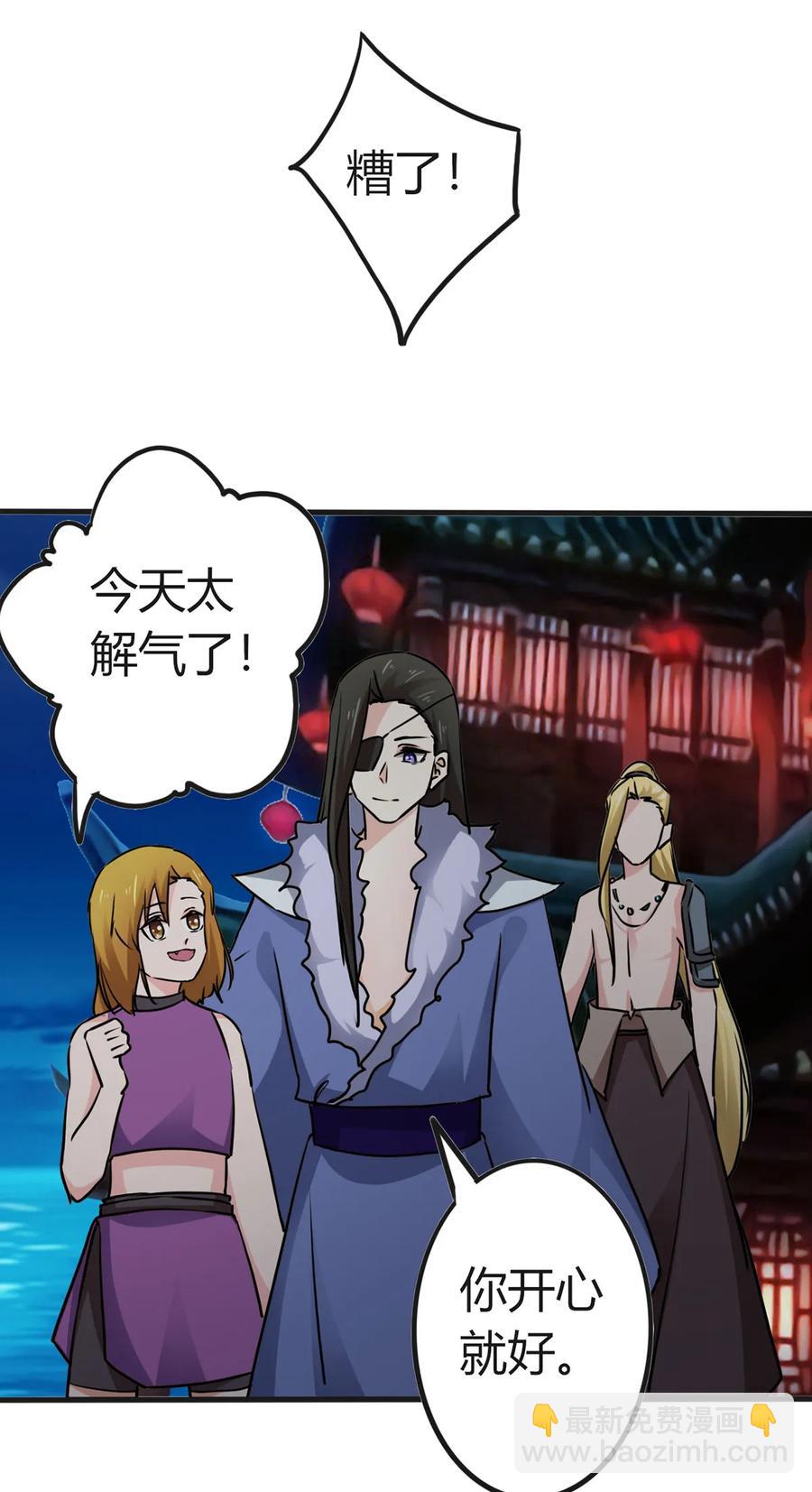 311 神秘药物25