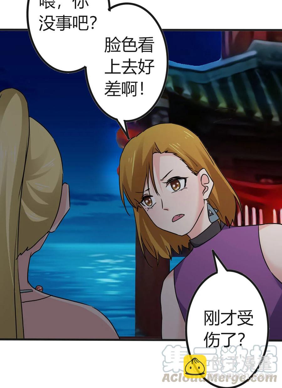 311 神秘药物27