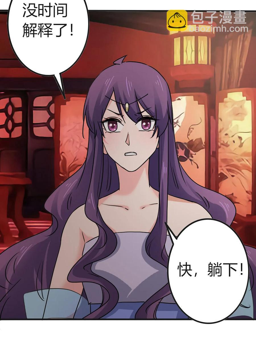 311 神秘药物34