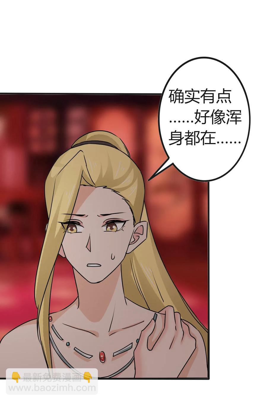 311 神秘药物37