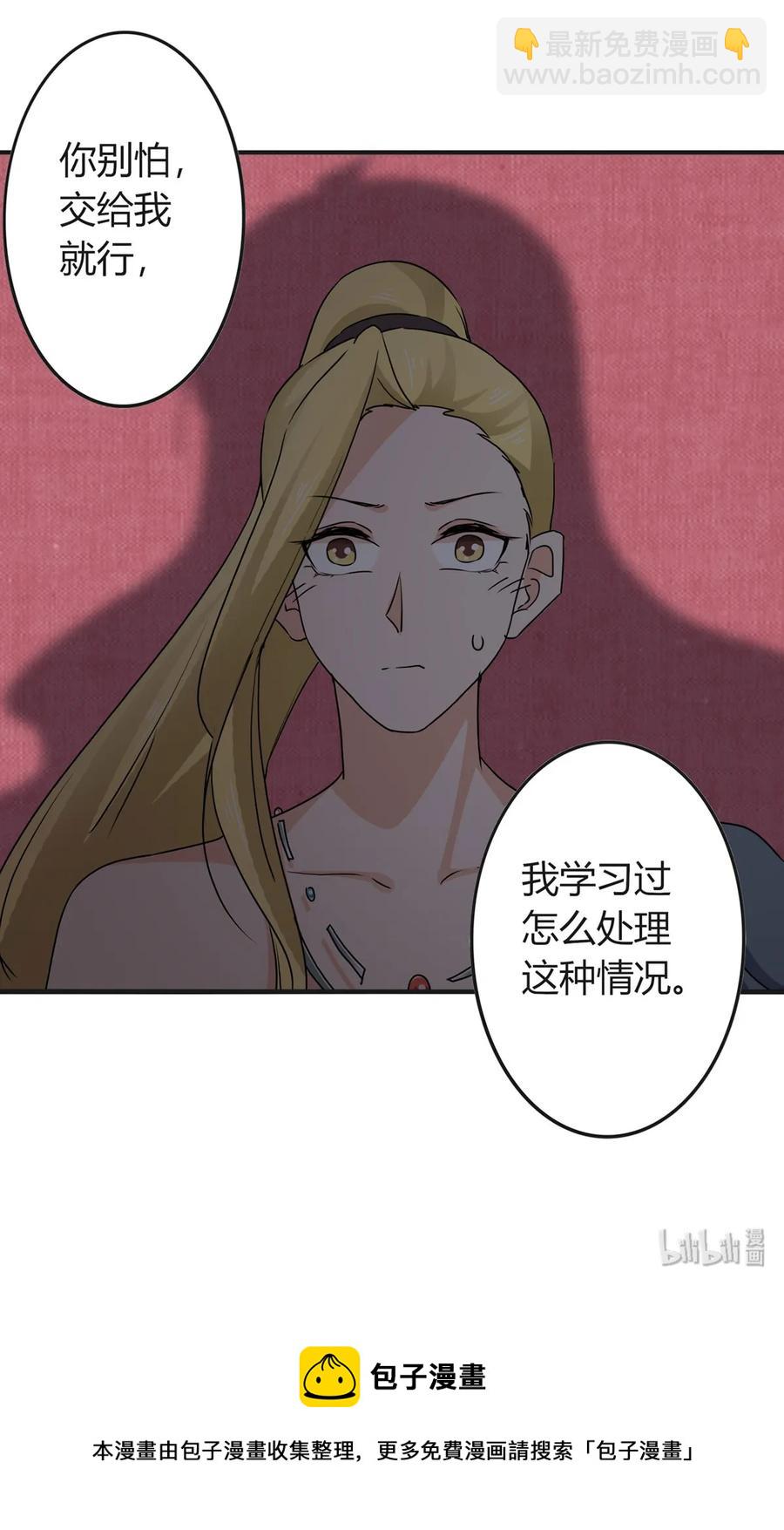 311 神秘药物40