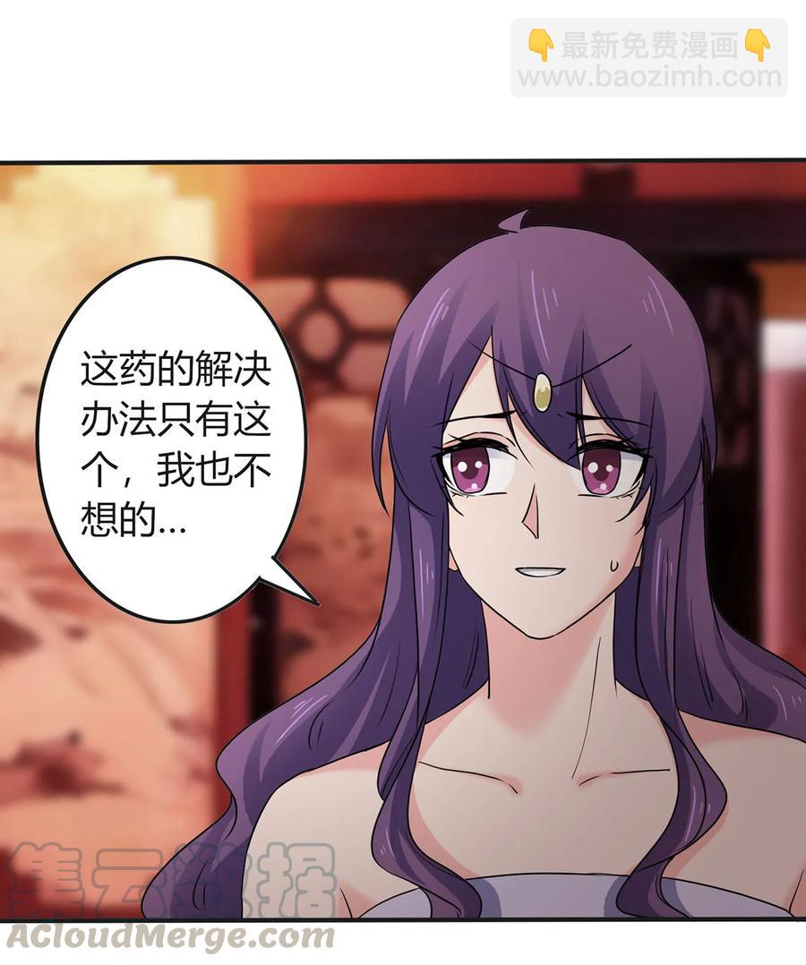 312 不用你管15