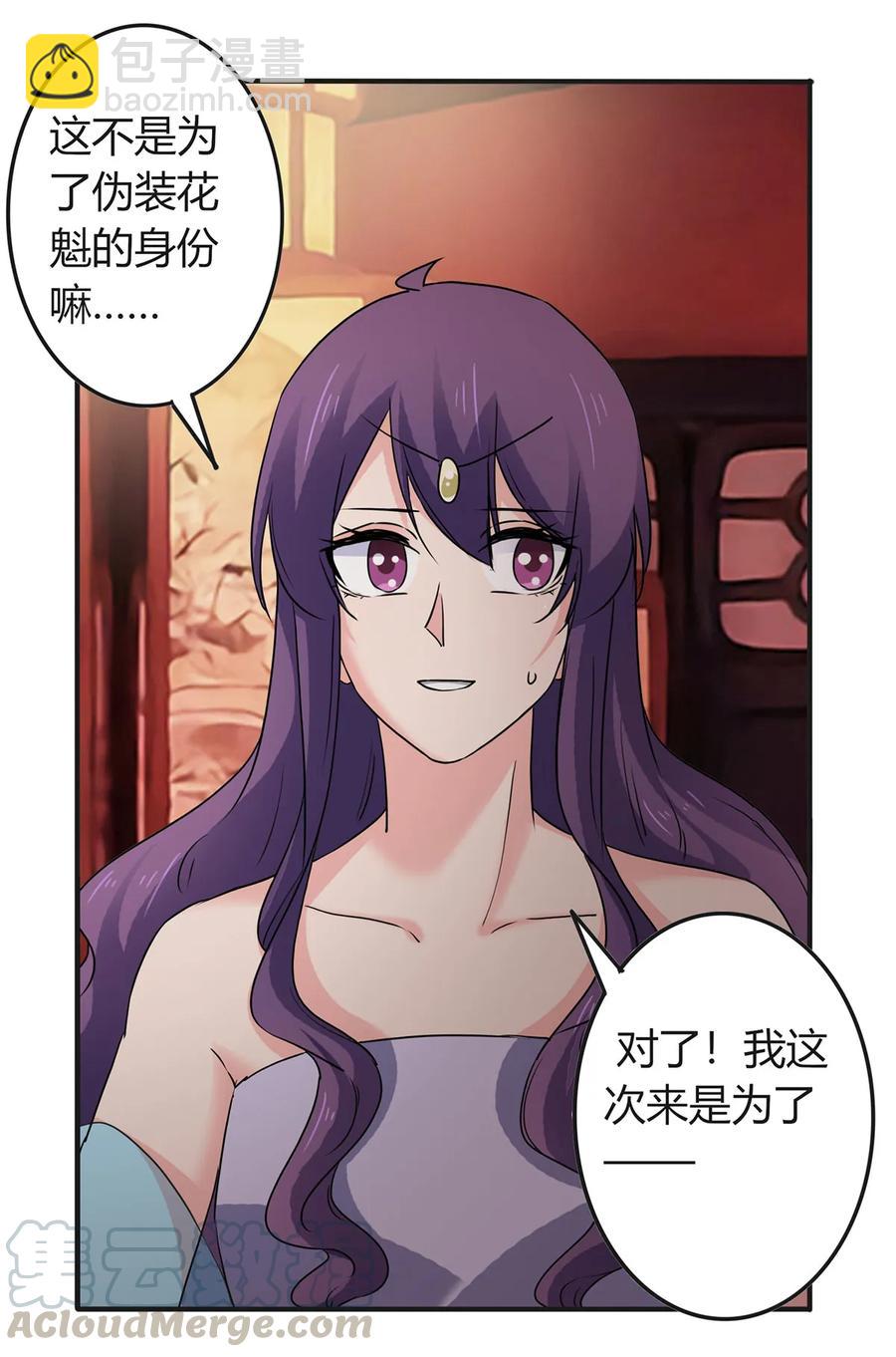 312 不用你管18