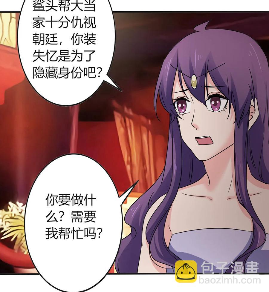 312 不用你管23