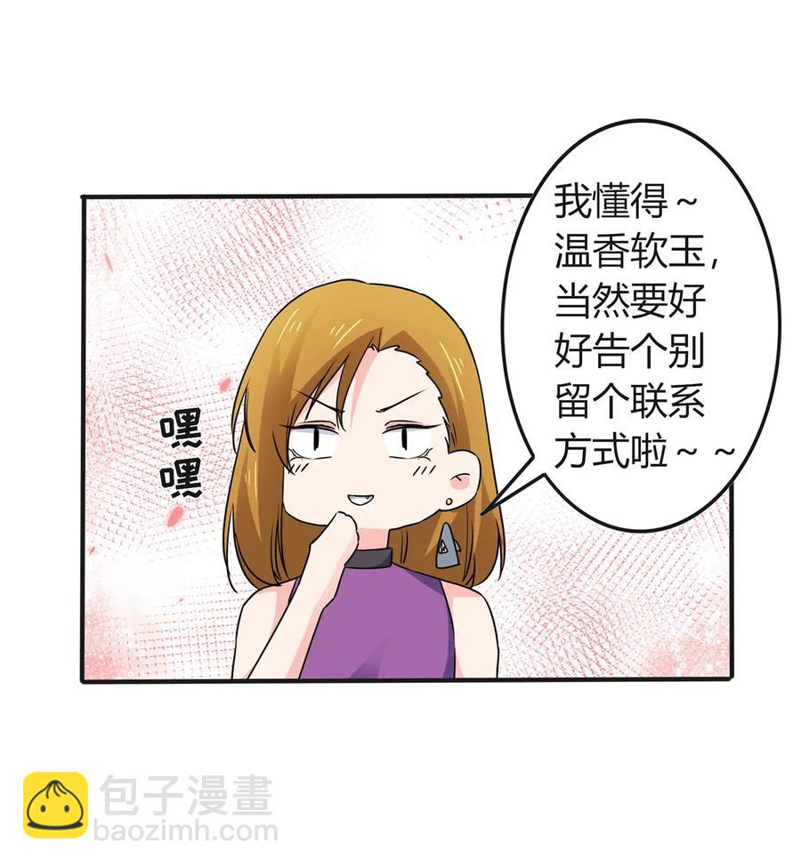 312 不用你管34