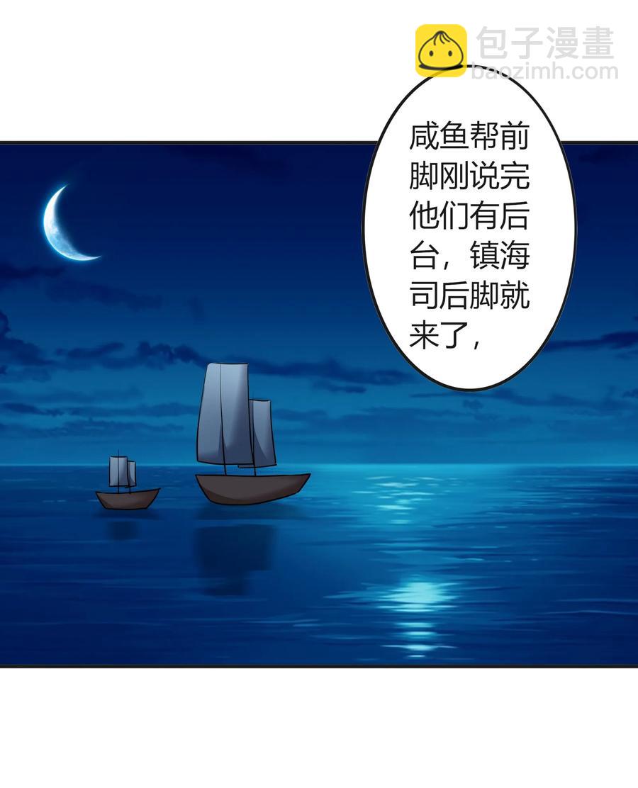 313 镇海司11