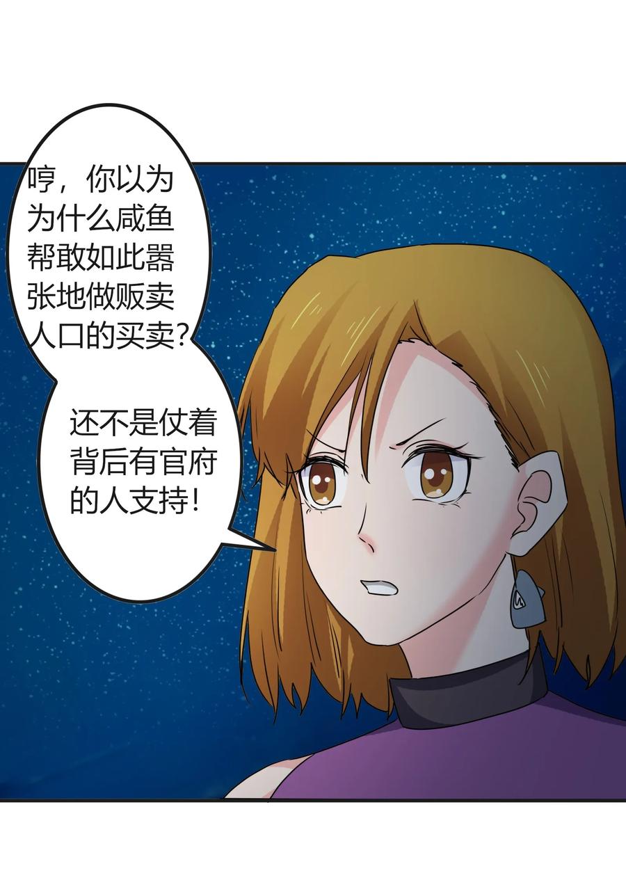 313 镇海司13