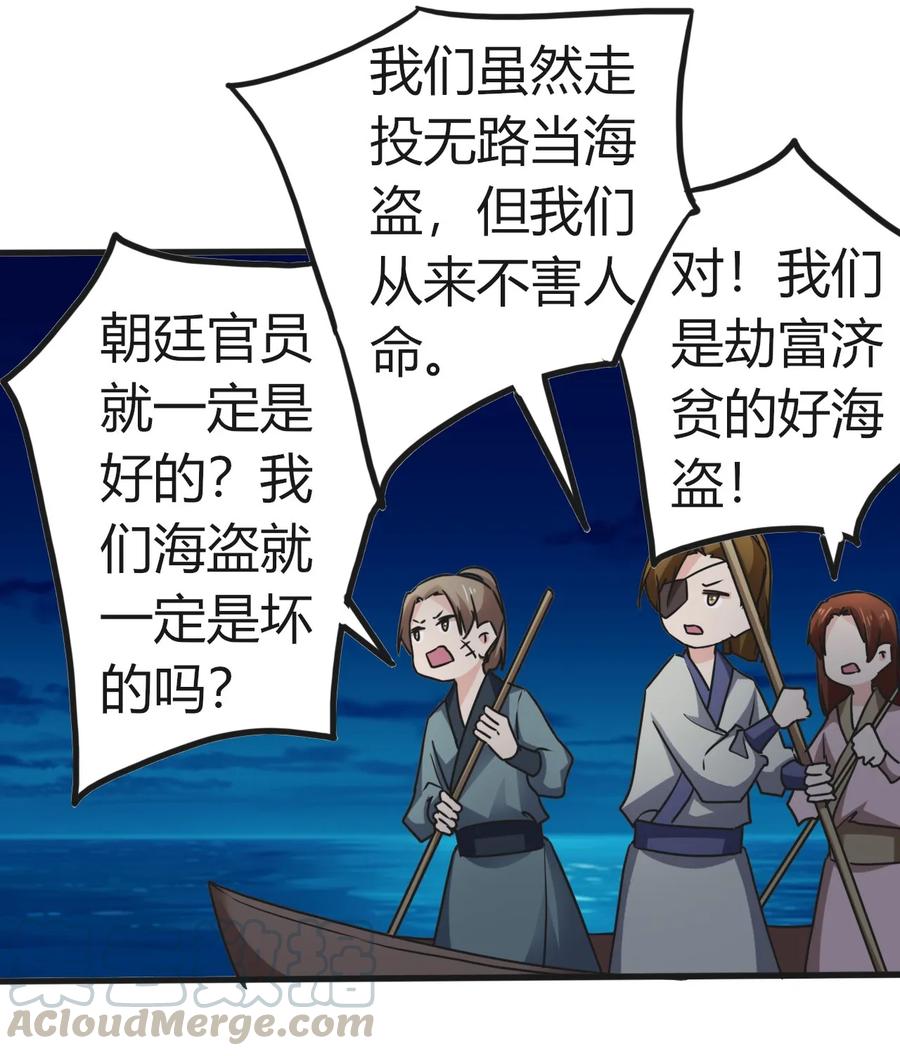 313 镇海司15