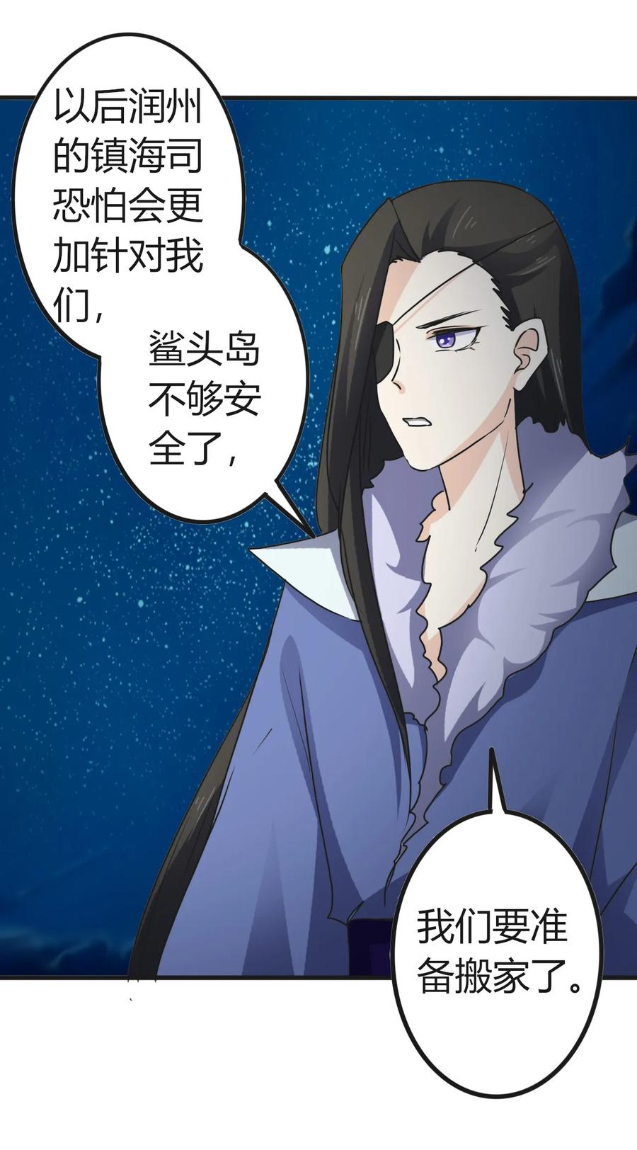 313 镇海司17