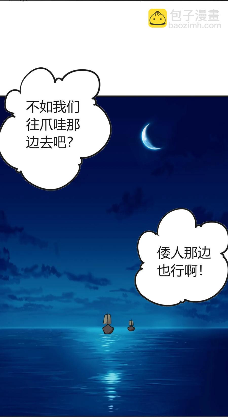 313 镇海司19