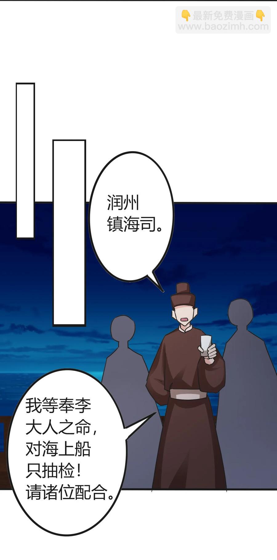 313 镇海司20
