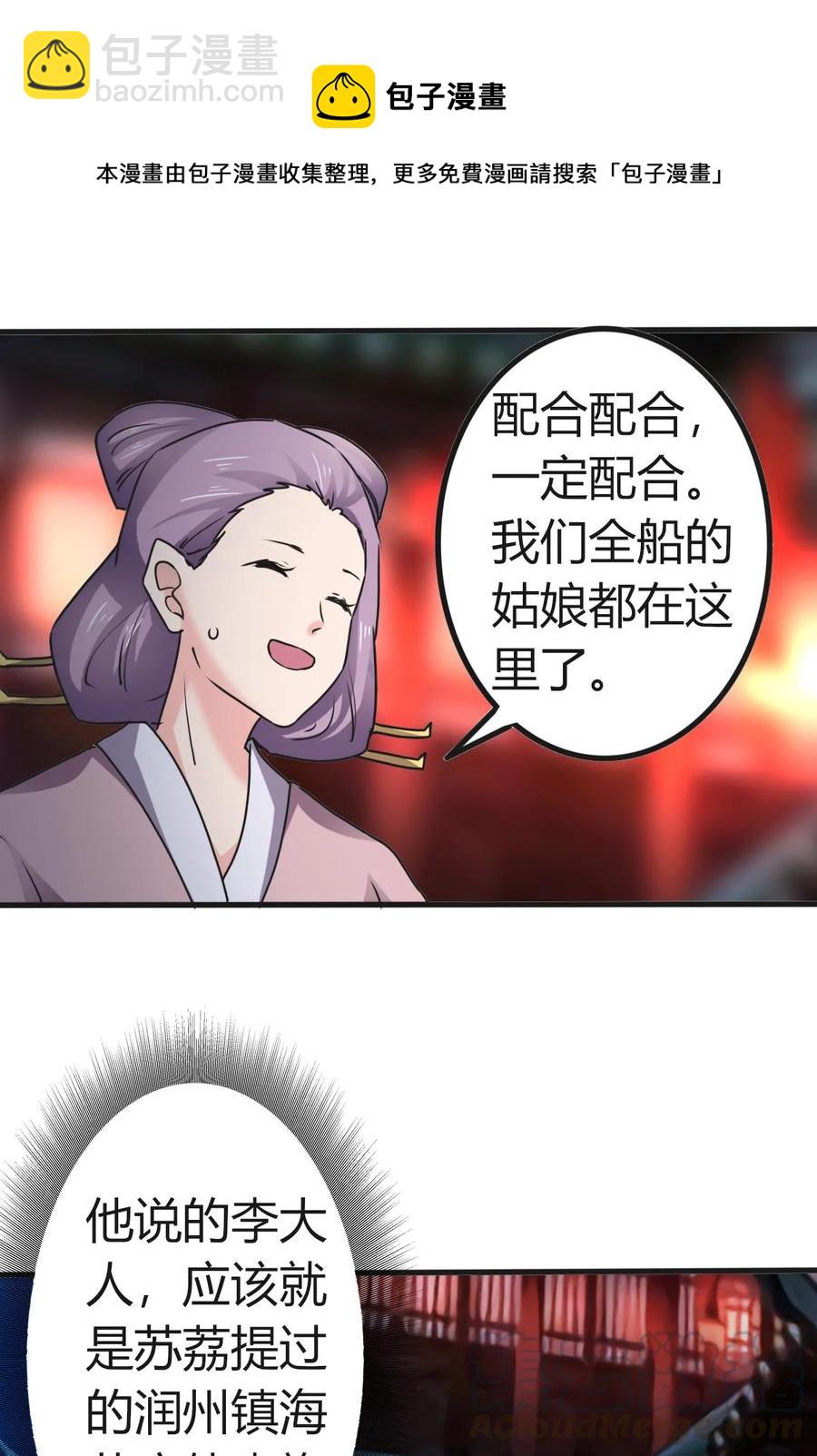 313 镇海司21