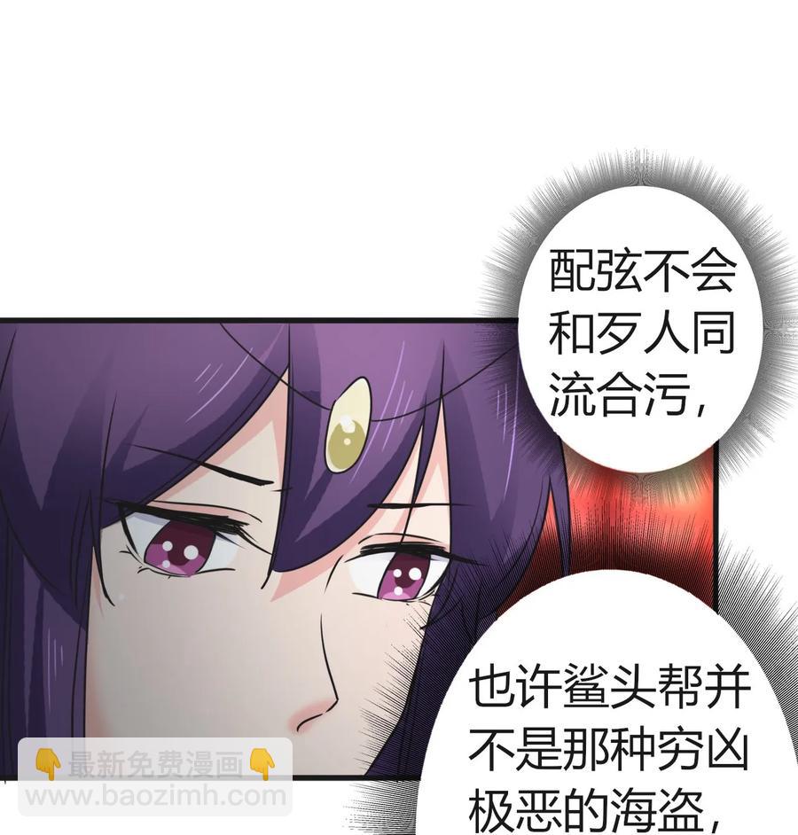 313 镇海司23