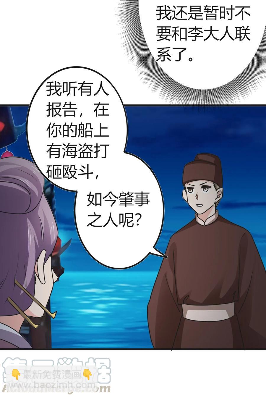 313 镇海司24
