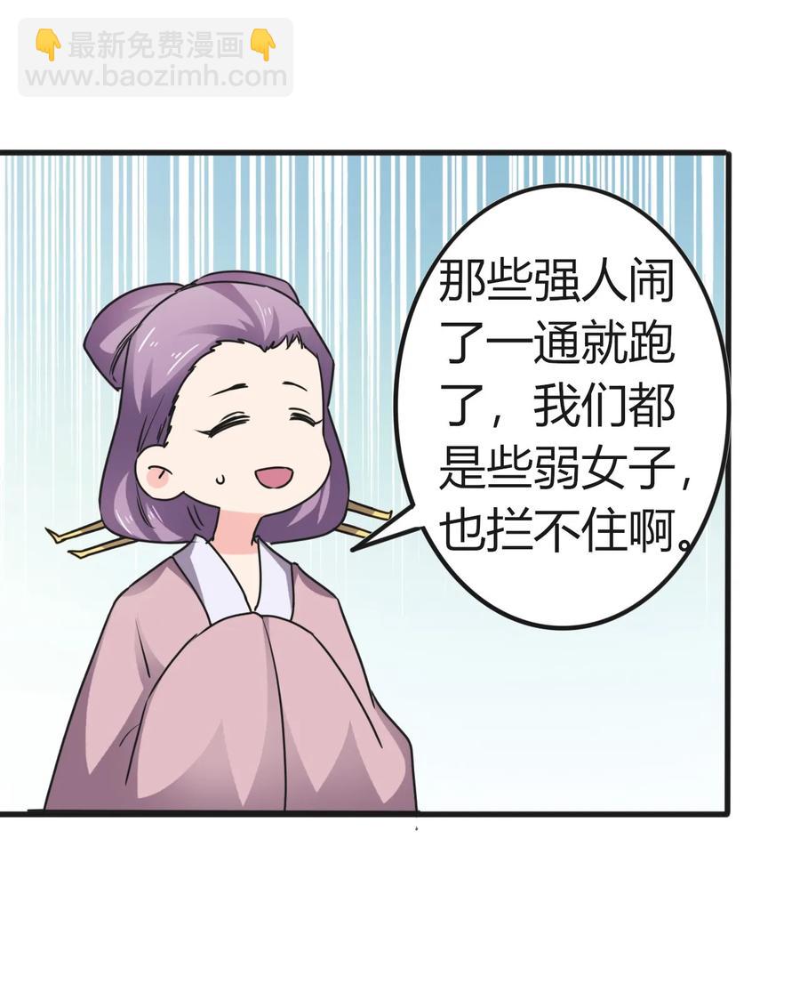 313 镇海司25
