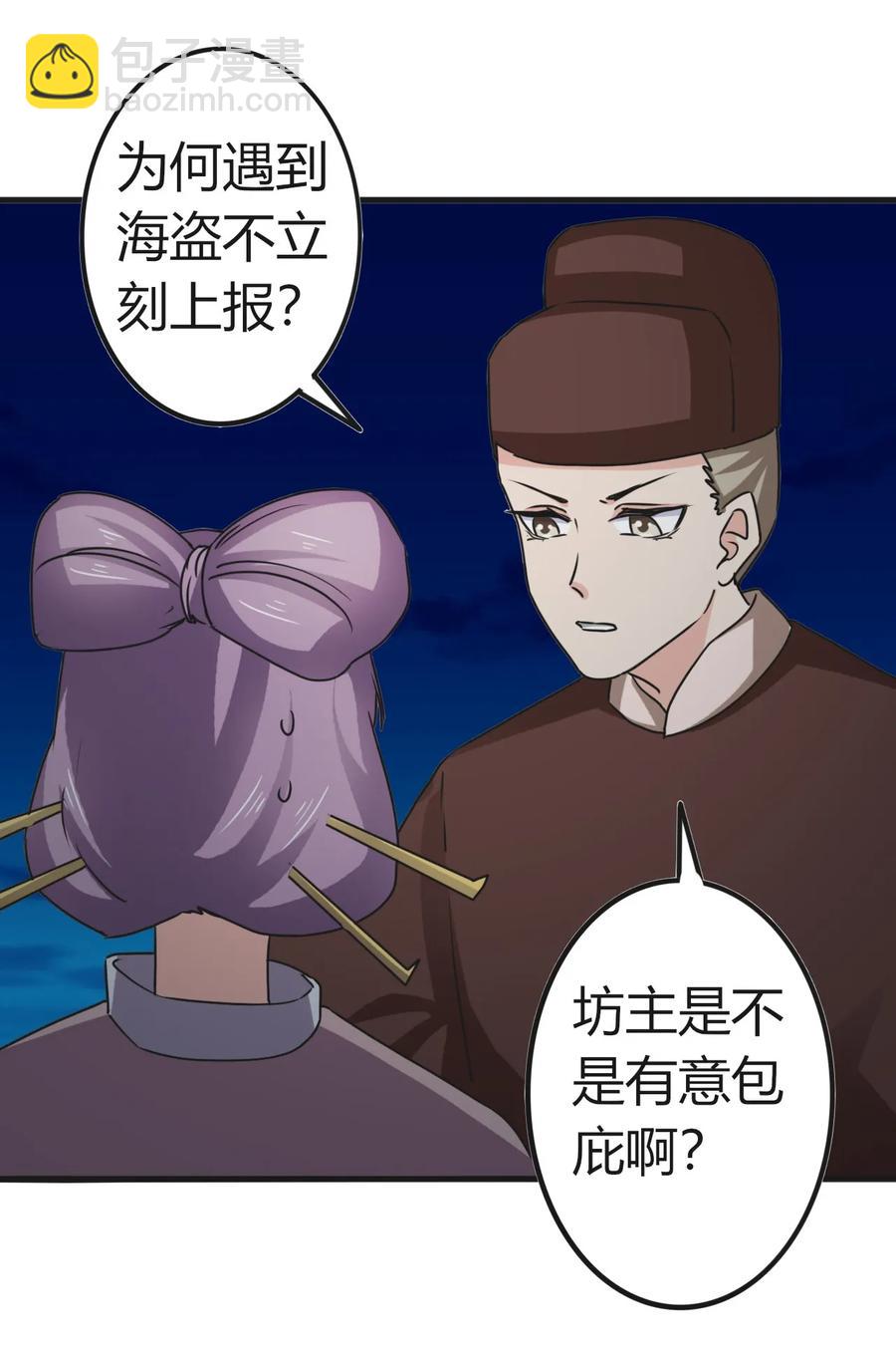 313 镇海司26