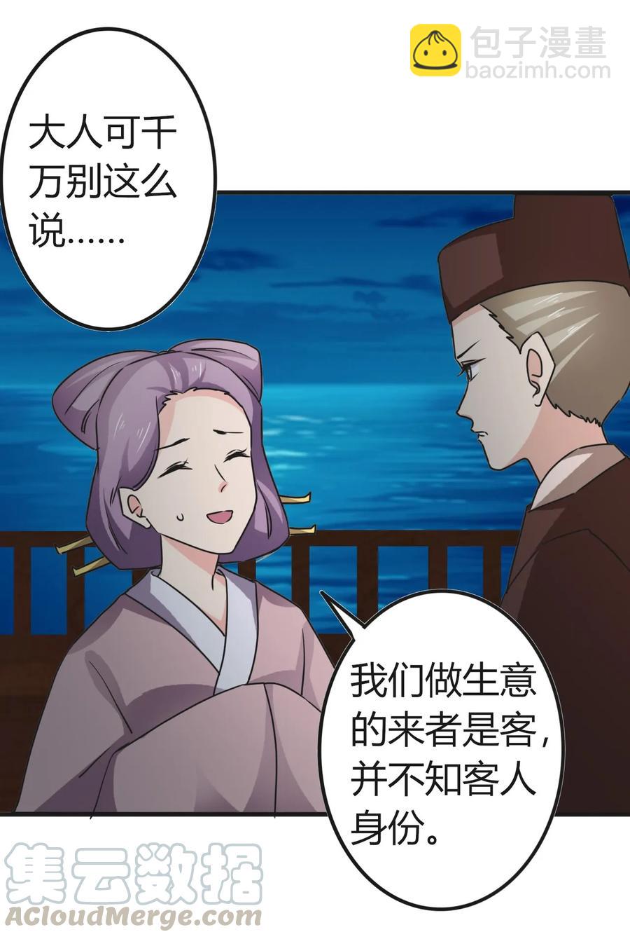 313 镇海司27