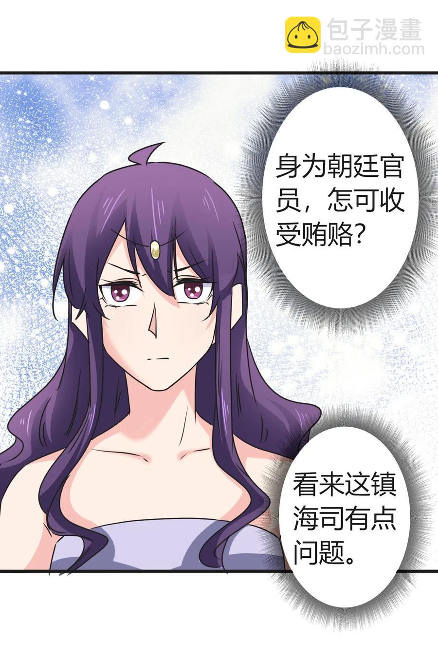 313 镇海司29