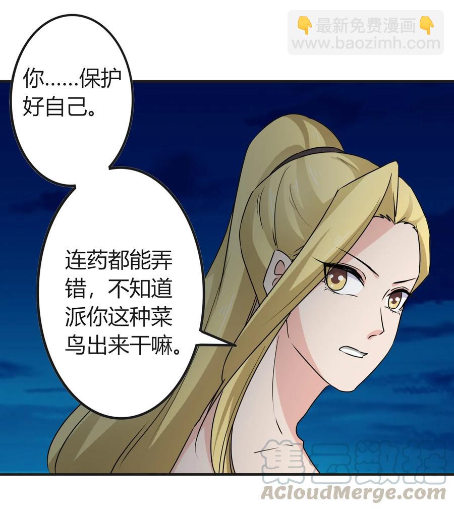313 镇海司3