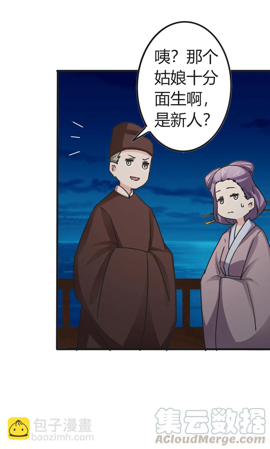 313 镇海司30
