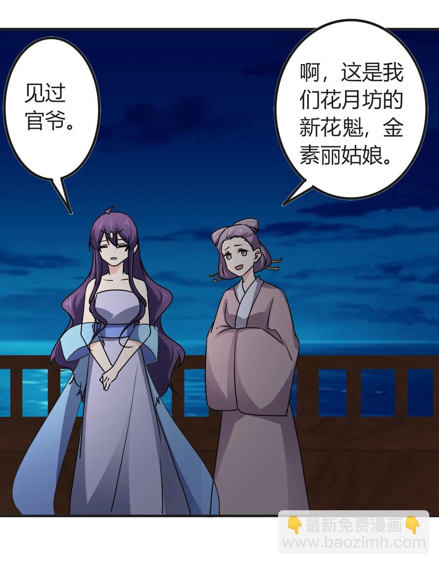 313 镇海司32