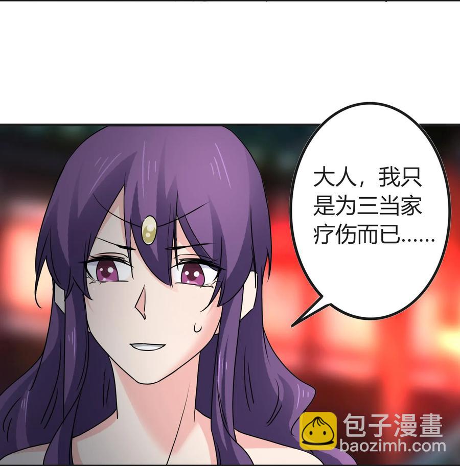 313 镇海司34