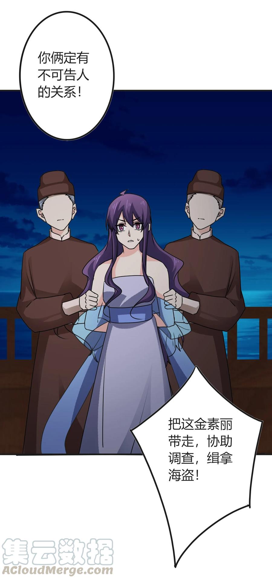 313 镇海司36