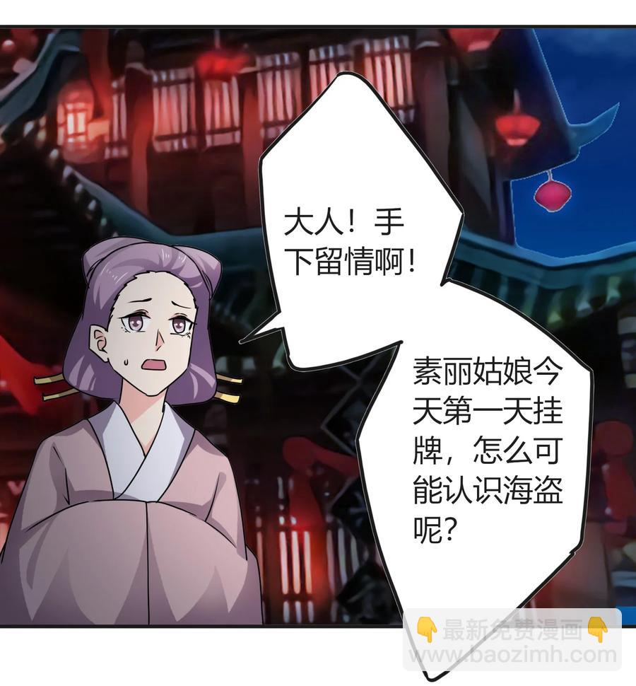 313 镇海司37