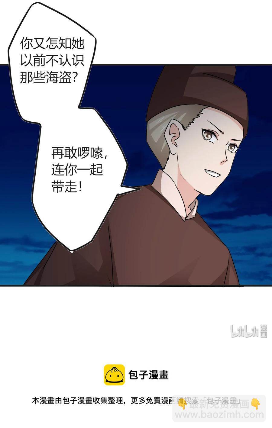 313 镇海司38