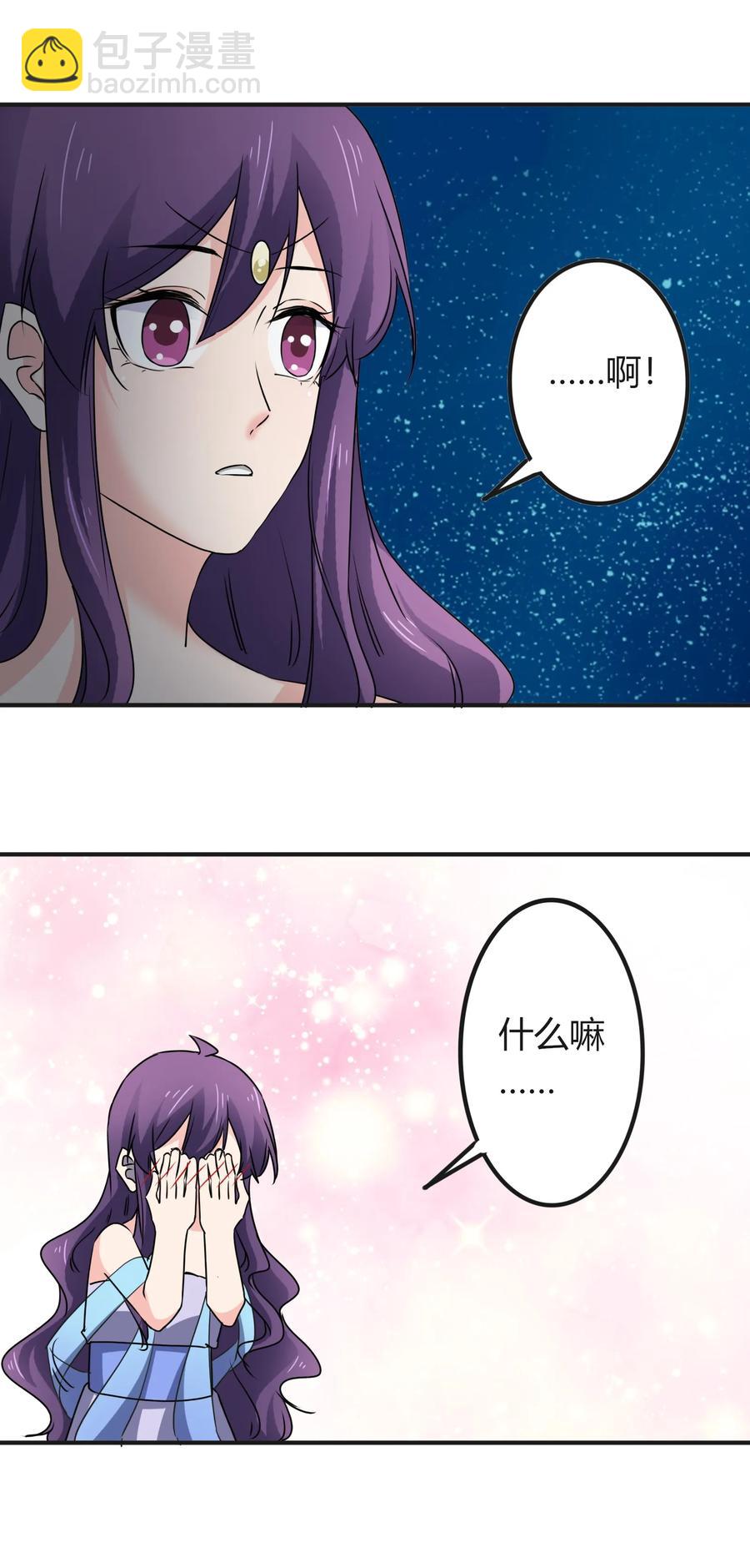 313 镇海司7