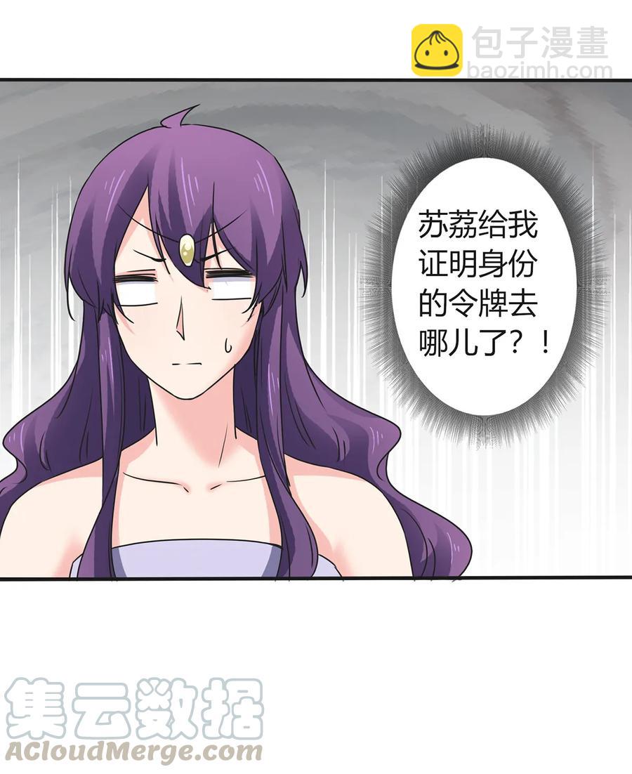 314 二进宫12