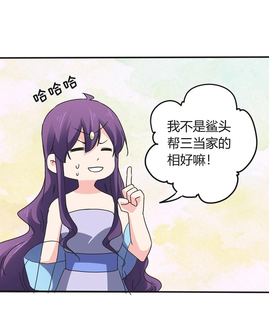 314 二进宫14