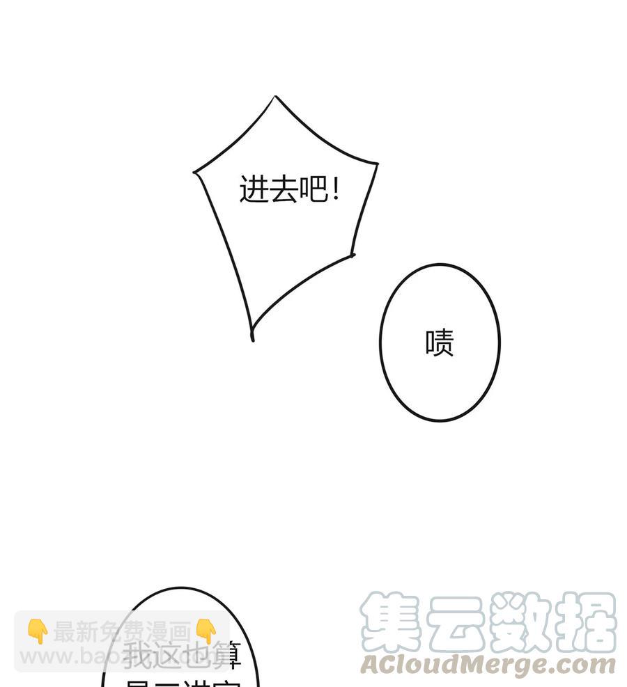 314 二进宫18