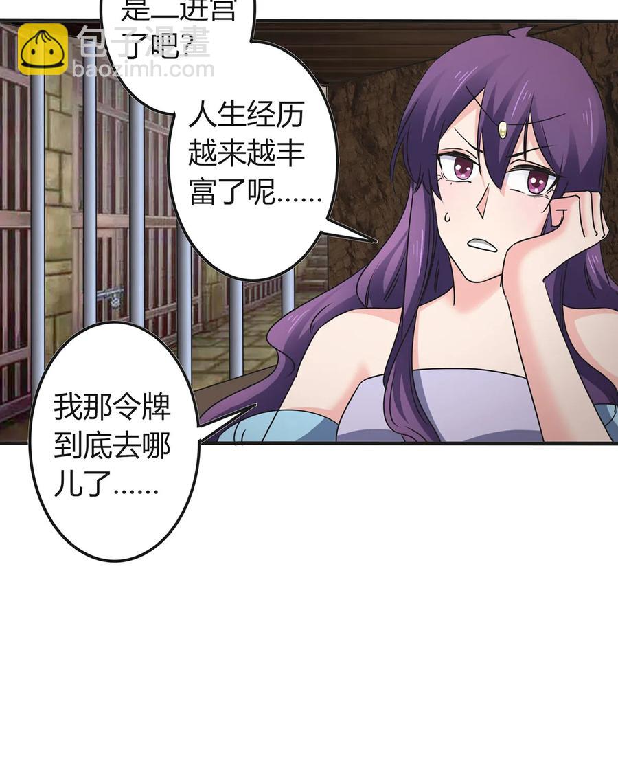 314 二进宫19