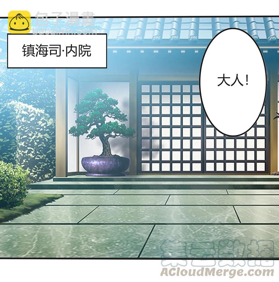 314 二进宫21