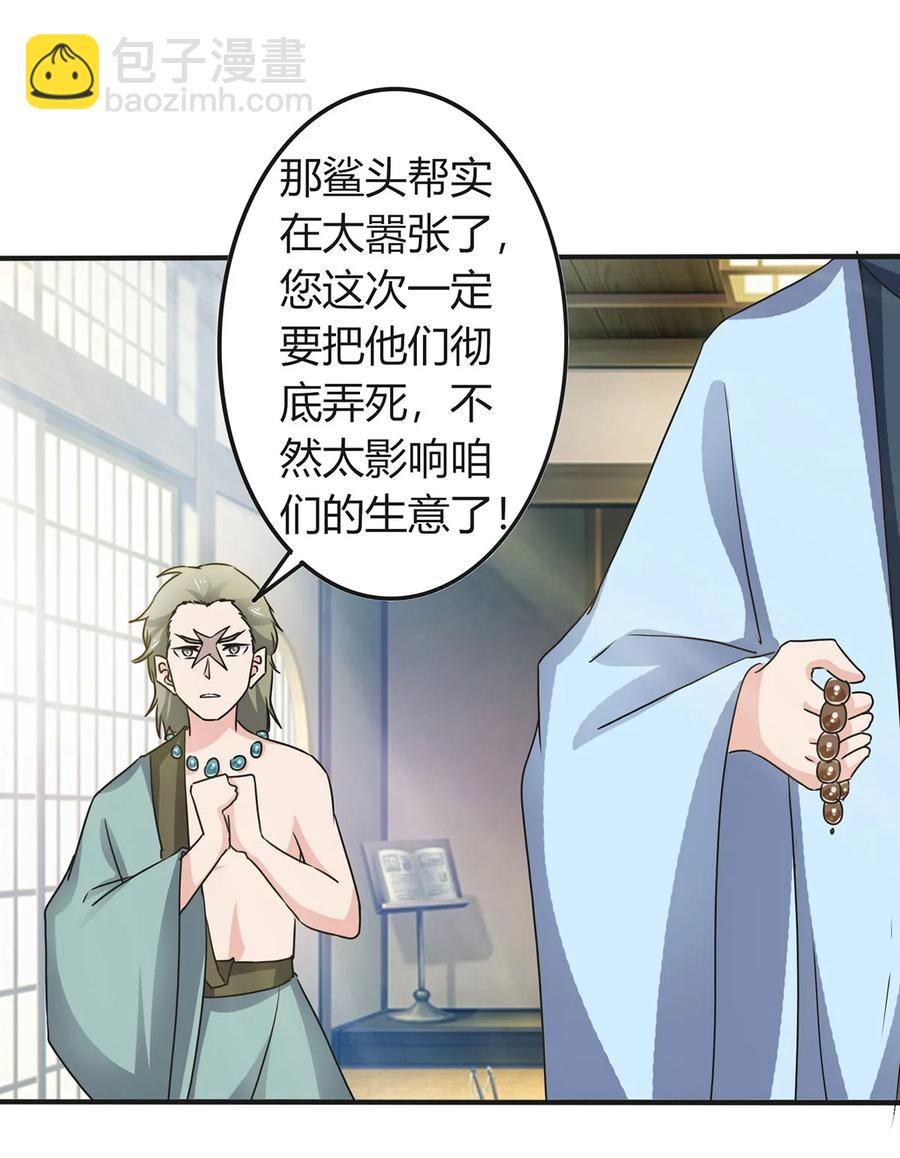 314 二进宫22